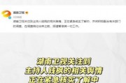 郑州吃瓜娱乐官网首页